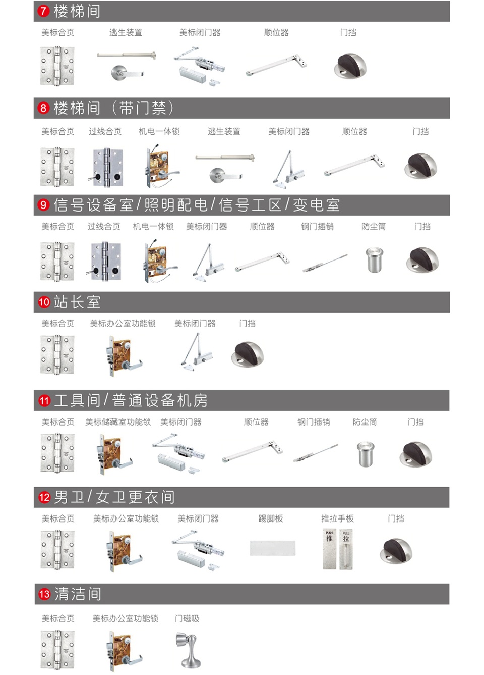 1513350809337627.jpg 43地鐵配置方案_看圖王.jpg