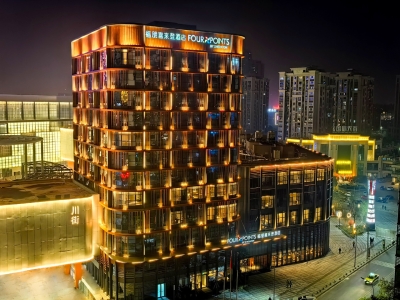 重慶永川福朋喜來登